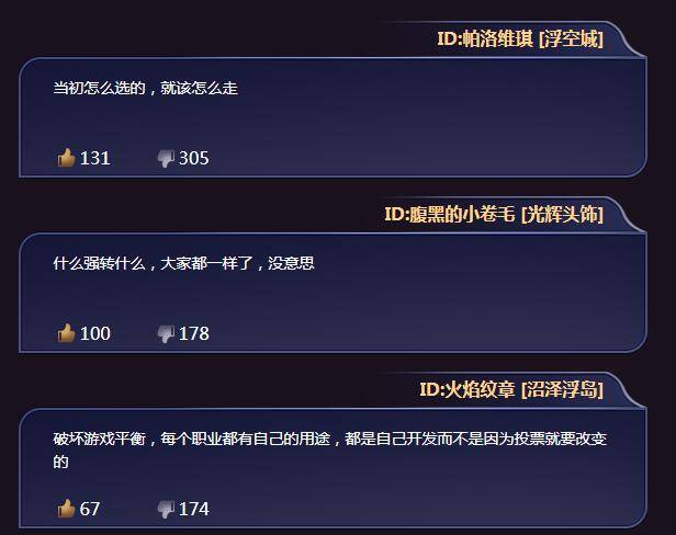 梦幻模拟战马修转职什么好