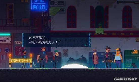迷雾侦探攻略图文