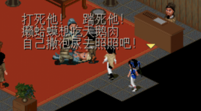 仙剑98柔情版攻略秘籍