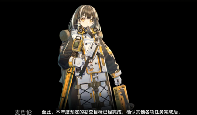 明日方舟中的战地玩家是什么