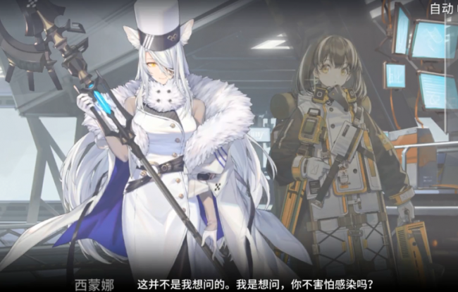 明日方舟中的战地玩家是什么