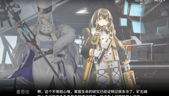 明日方舟中的战地玩家是什么