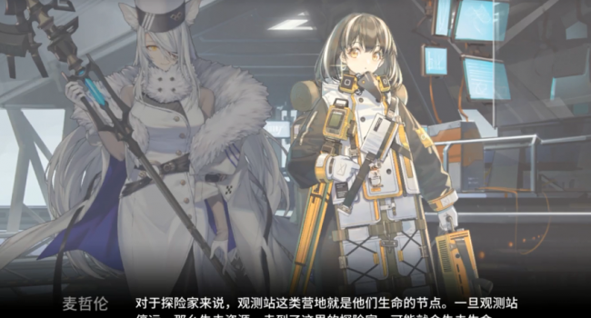 明日方舟中的战地玩家是什么