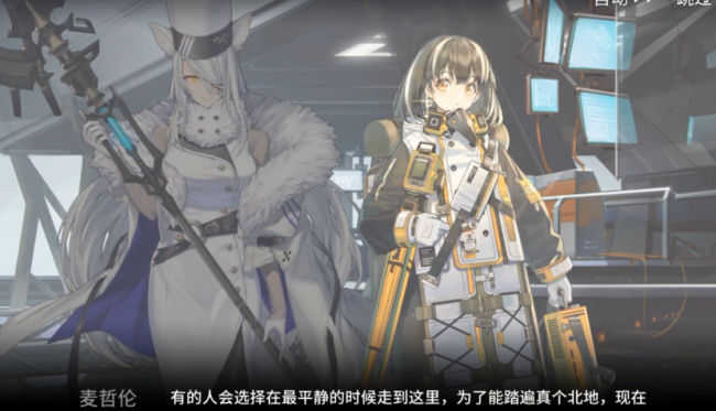 明日方舟中的战地玩家是什么