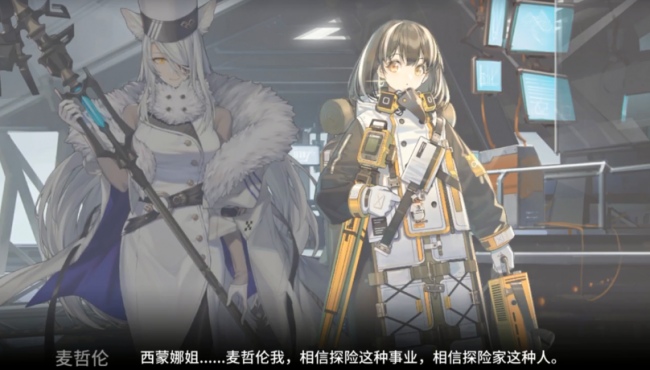 明日方舟中的战地玩家是什么