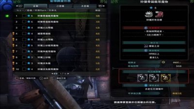 怪物猎人世界兽龙硬币怎么获得 黄金神兽各个等级形态