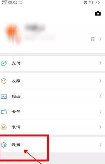 王者荣耀怎么换头像