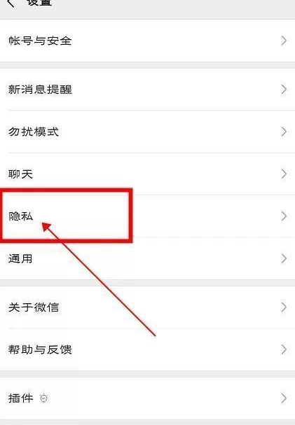 王者荣耀怎么换头像