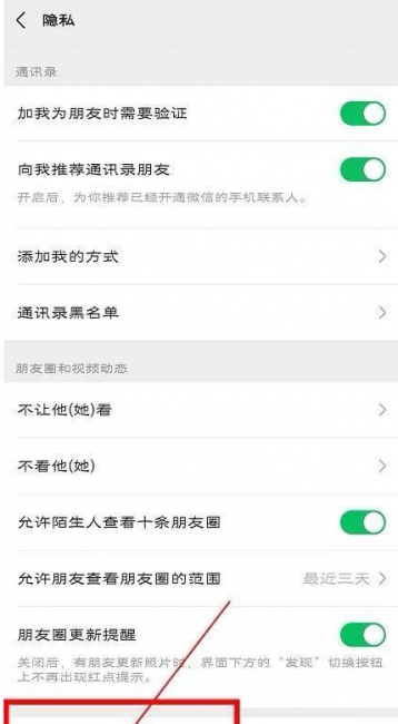 王者荣耀怎么换头像