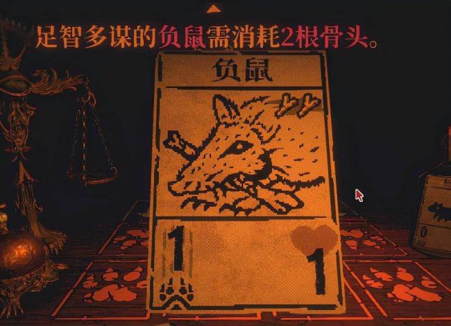邪恶冥刻攻略全流程