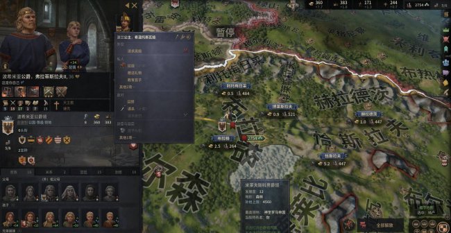 十字军之王3联机怎么玩