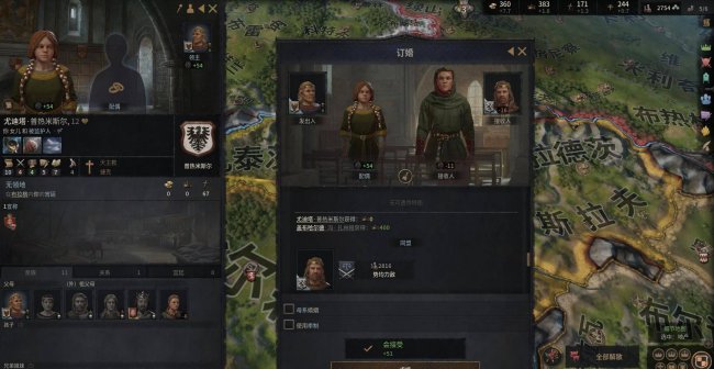 十字军之王3联机怎么玩