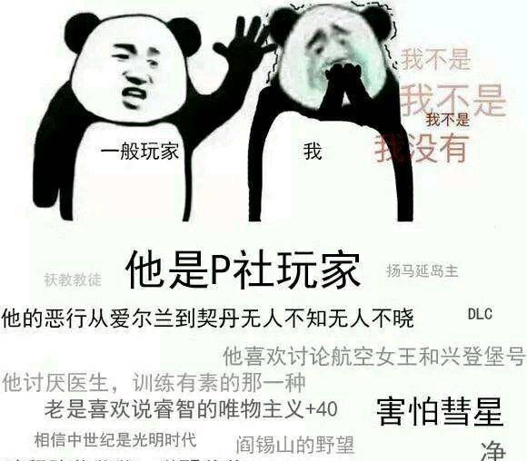 十字军之王3联机怎么玩