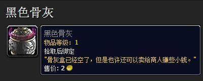 重返卡拉赞隐藏坐骑不触发