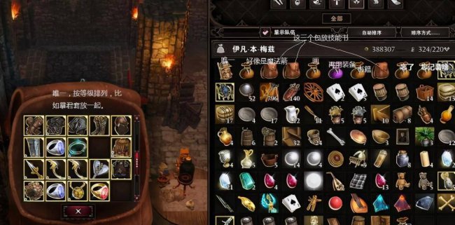 神界原罪2艾尔玛怎么打