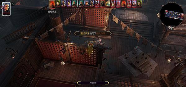 神界原罪2艾尔玛怎么打