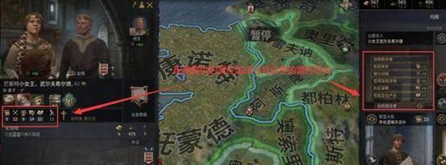 十字军之王3秘籍怎么开启