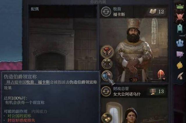 十字军之王3秘籍怎么开启