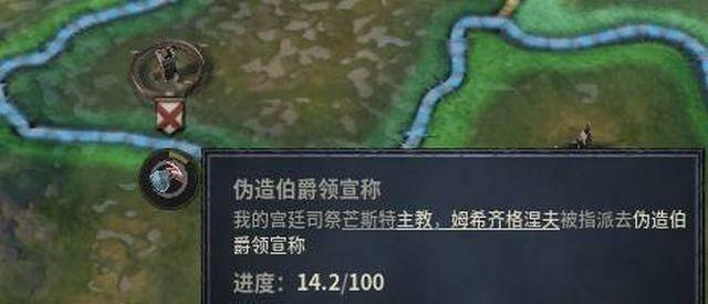 十字军之王3秘籍怎么开启