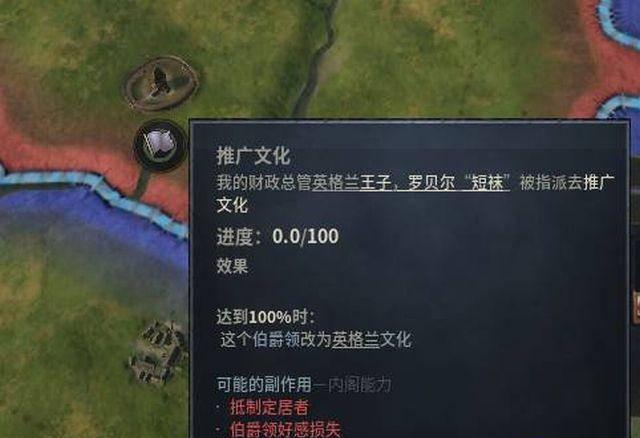 十字军之王3秘籍怎么开启