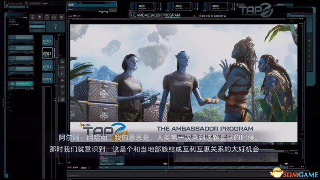 阿凡达单机游戏有哪些