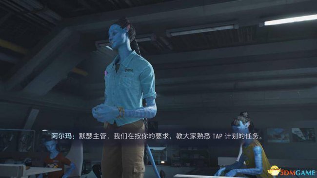 阿凡达单机游戏有哪些