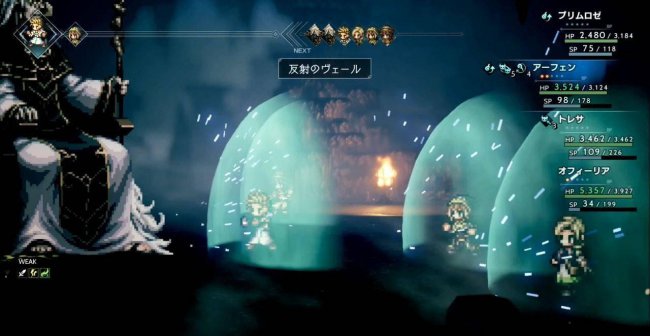 八方旅人职业神庙位置