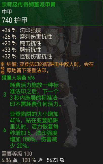 巫师3法印怎么释放