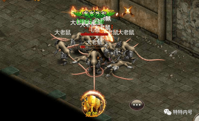 原始传奇道士攻略心得
