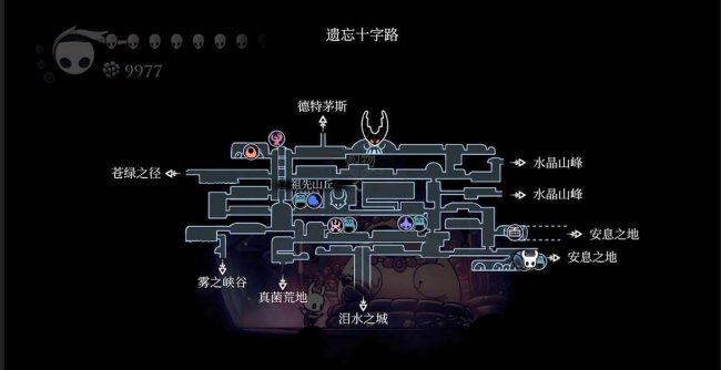 空洞骑士凹槽怎么获得