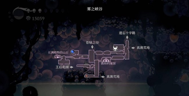 空洞骑士凹槽怎么获得