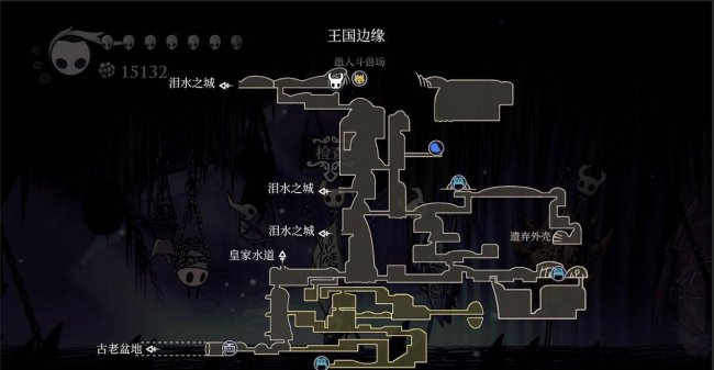 空洞骑士凹槽怎么获得