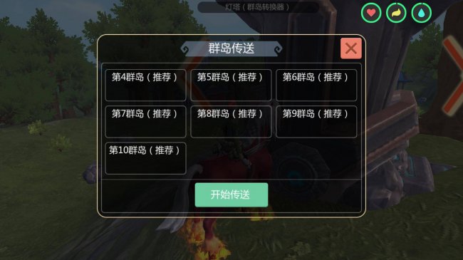 创造与魔法辣椒位置在哪儿