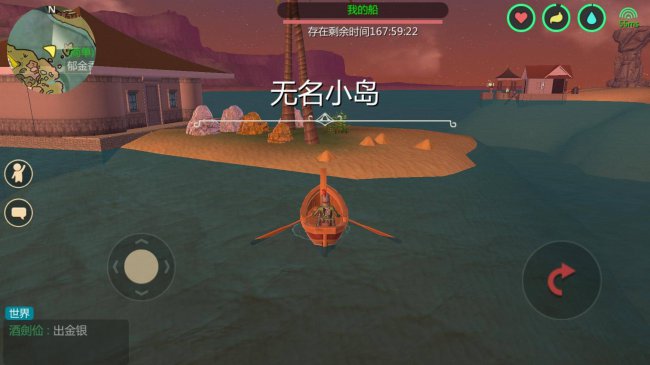 创造与魔法辣椒位置在哪儿