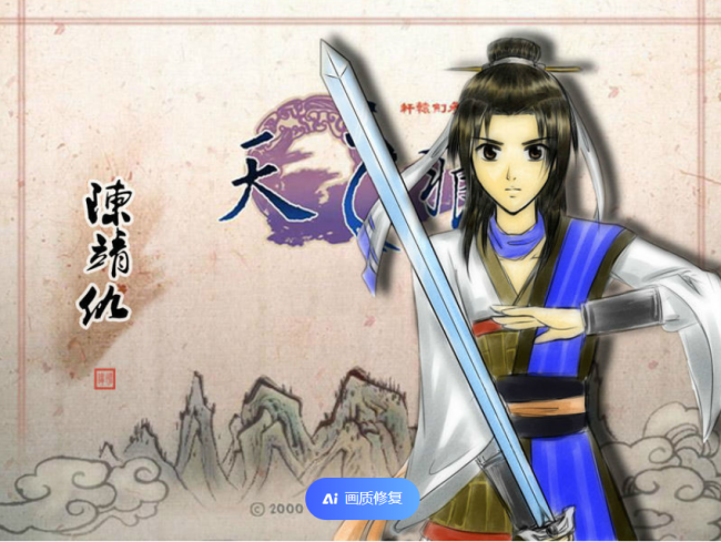 轩辕剑3外传天之痕炼妖攻略