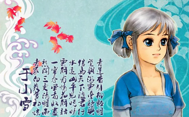 轩辕剑3外传天之痕炼妖攻略