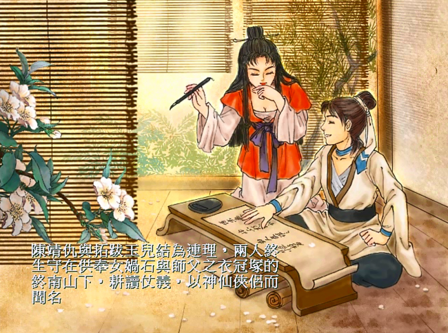 轩辕剑3外传天之痕炼妖攻略