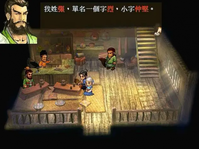 轩辕剑3外传天之痕炼妖攻略