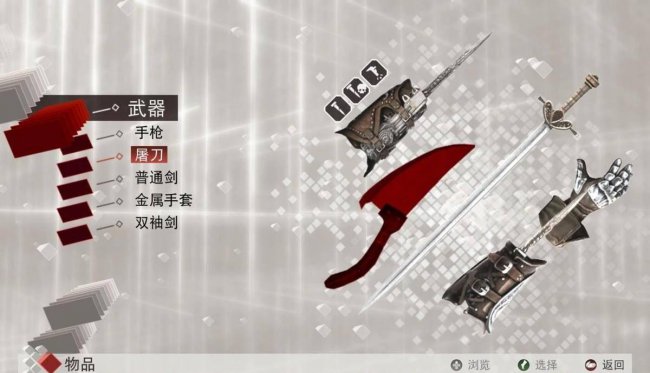 刺客的信条2符文