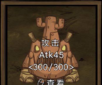 饥荒传送mod怎么用