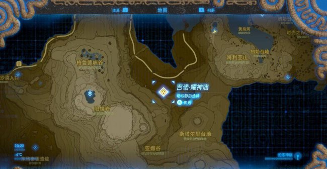 拉丘乌罗神庙怎么触发