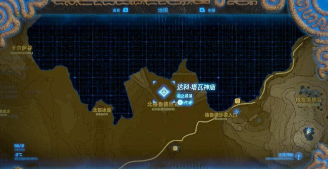 拉丘乌罗神庙怎么触发