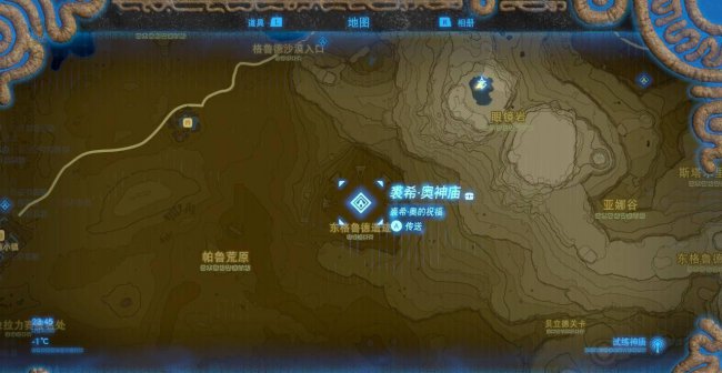 拉丘乌罗神庙怎么触发