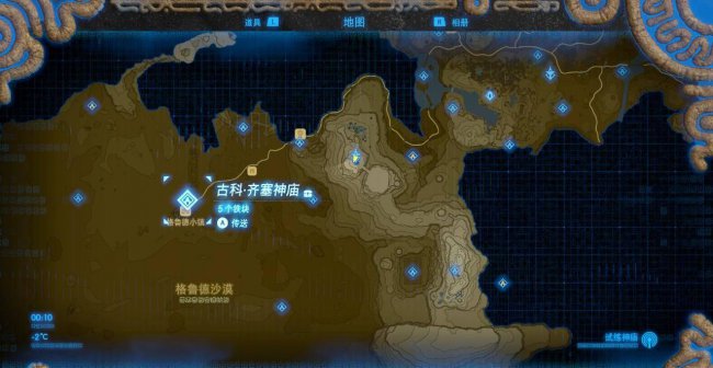 拉丘乌罗神庙怎么触发
