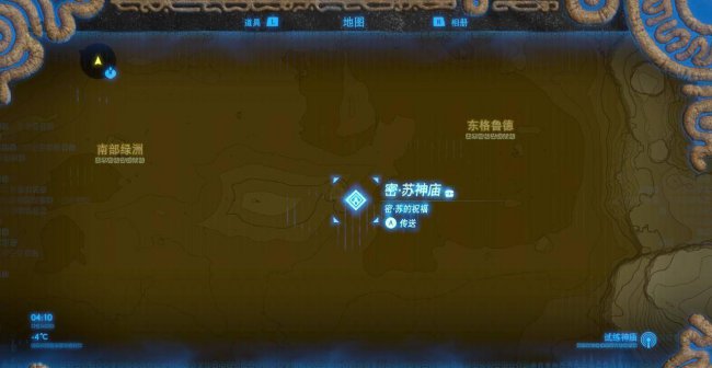 拉丘乌罗神庙怎么触发