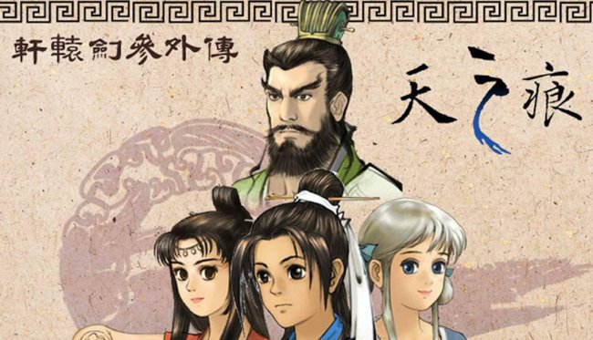 轩辕剑3天之痕地图怎么打开
