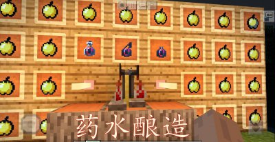 我的世界药水指令代码大全 附mc的药水制作表
