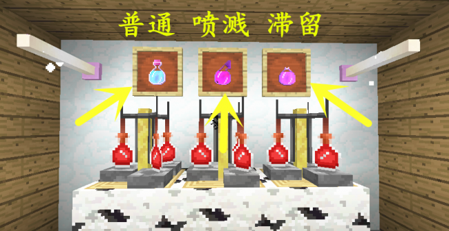 我的世界药水指令代码大全