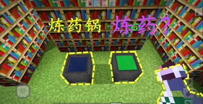 我的世界药水指令代码大全