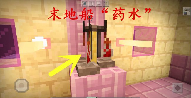 我的世界药水指令代码大全